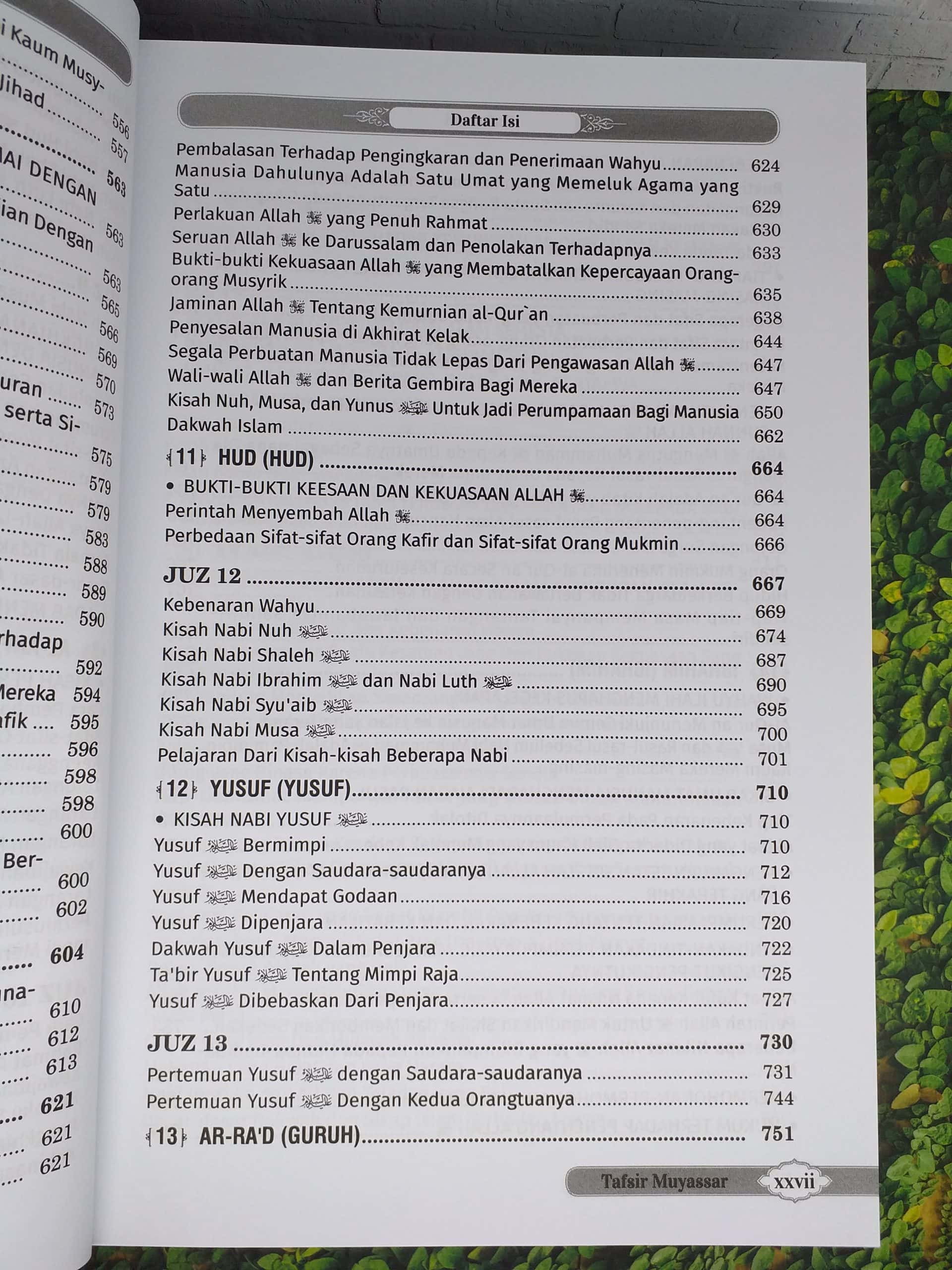 Tafsir Muyassar - Gambar 6