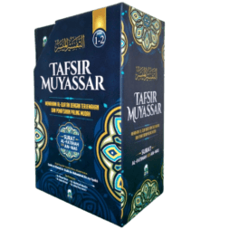 tafsir muyassar