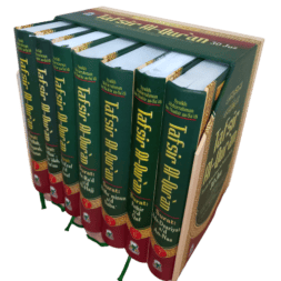 tafsir as-sa'di