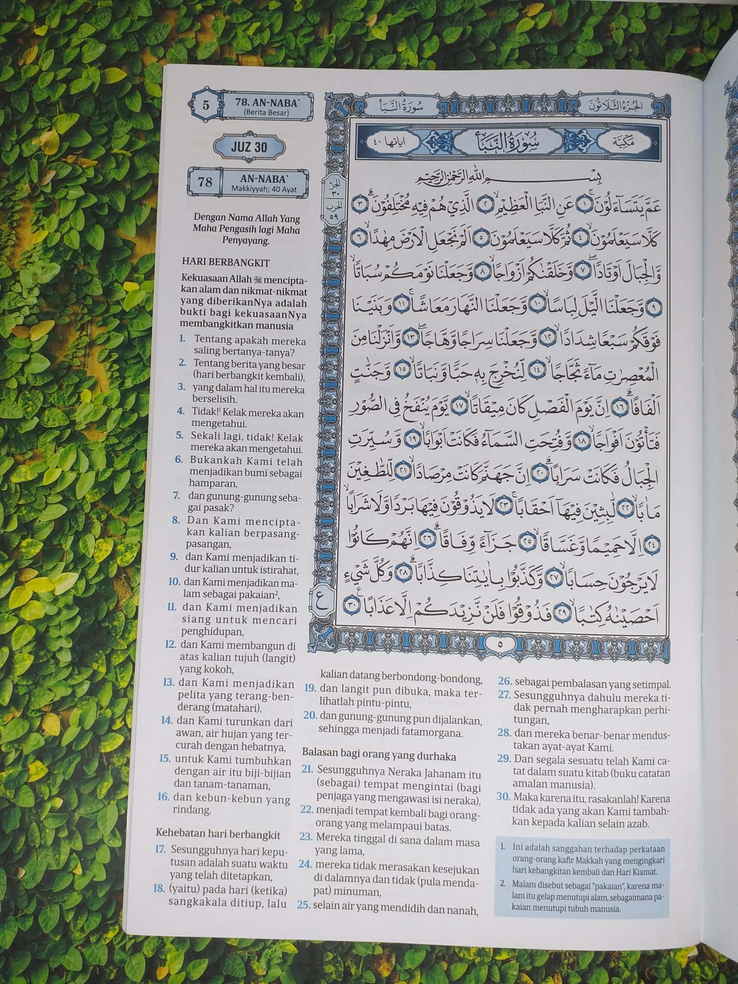 Juz Amma dan Terjemahannya - Gambar 3