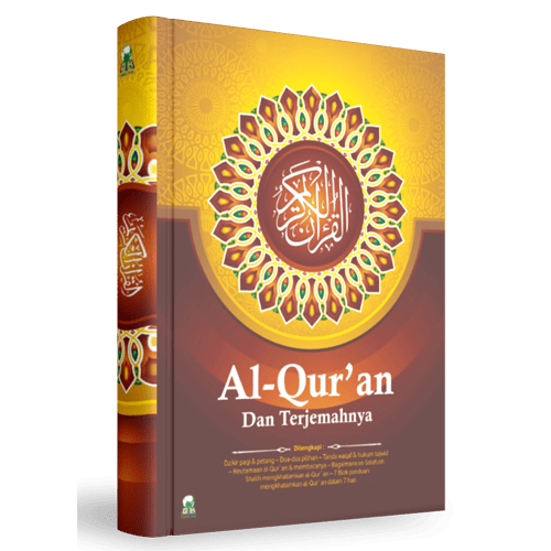 al-qur'an dan terjemahnya