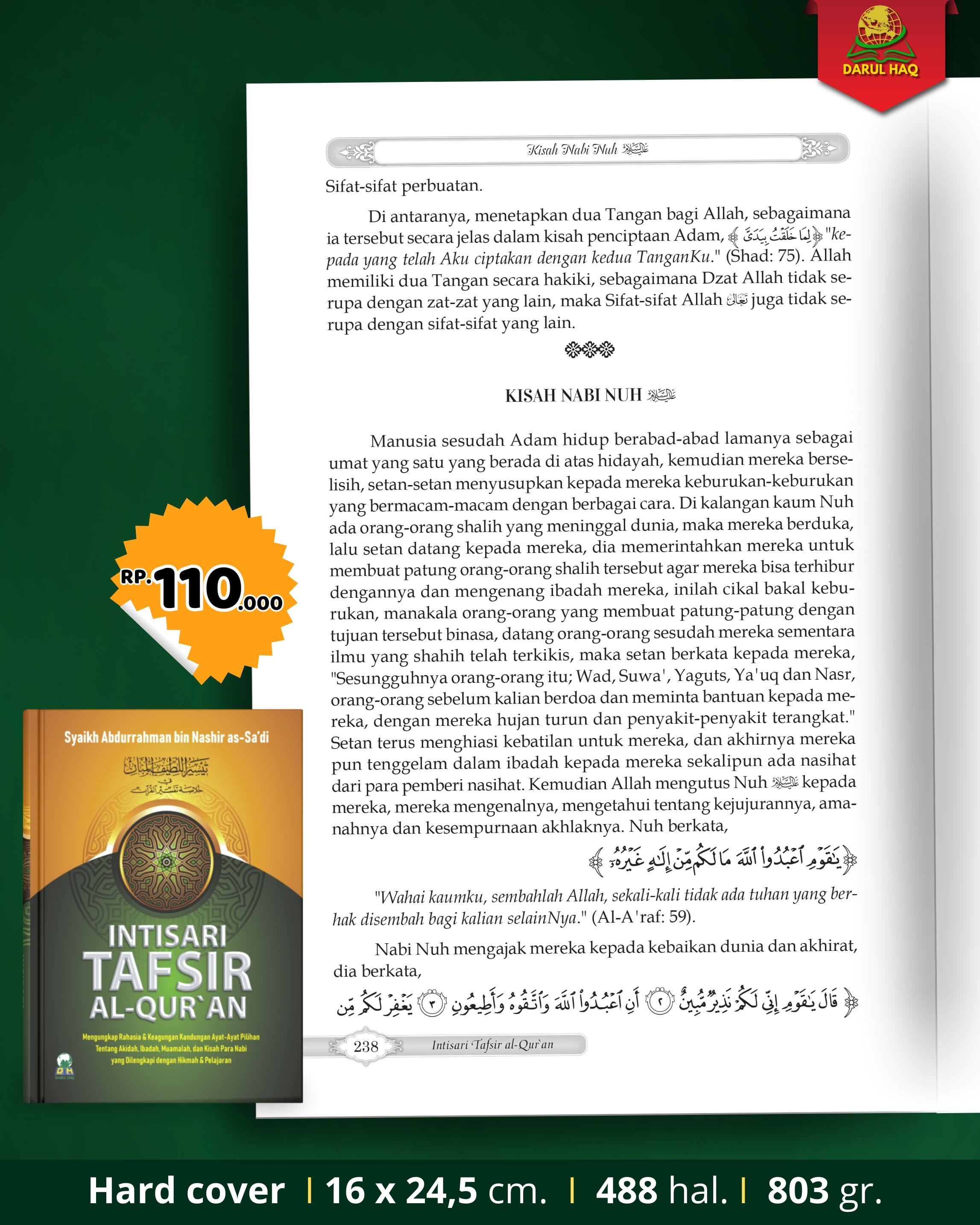 INTISARI TAFSIR AL-QUR'AN - Gambar 5