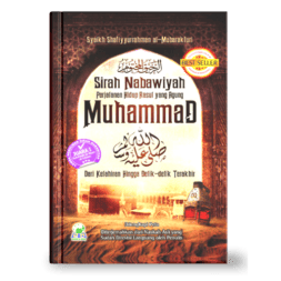 Sirah Nabawiyah