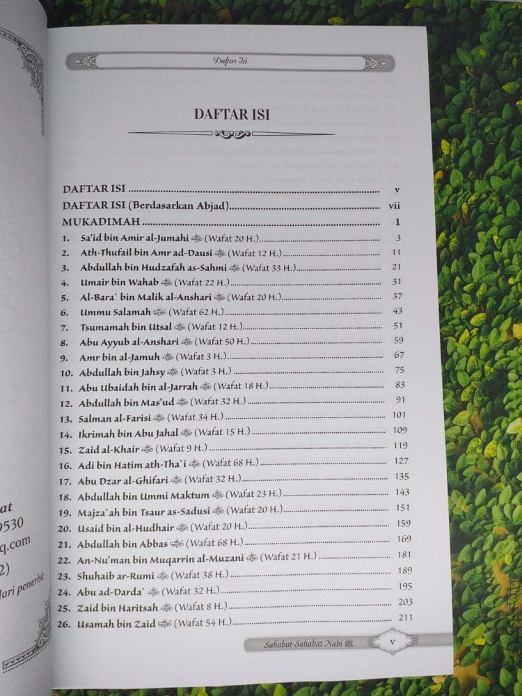 Sahabat-Sahabat Nabi - Gambar 2