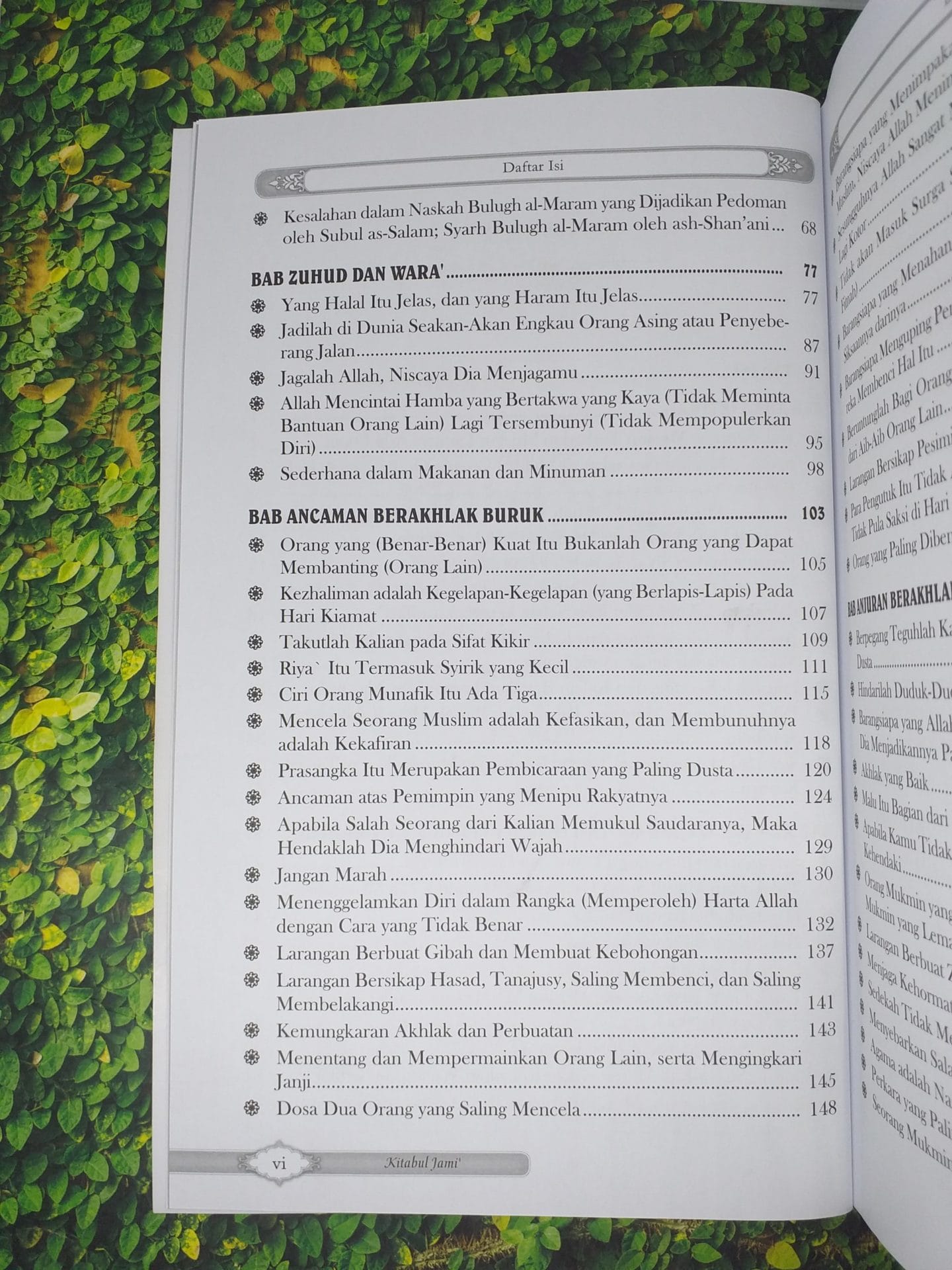 Syarah Kitabul Jami' - Gambar 4