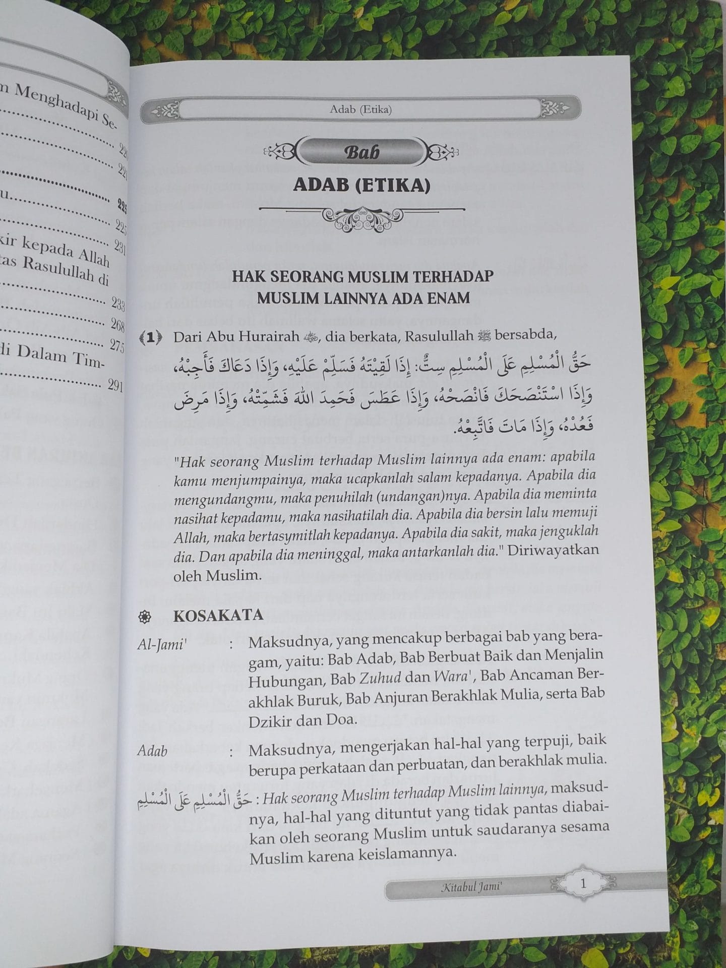 Syarah Kitabul Jami' - Gambar 6