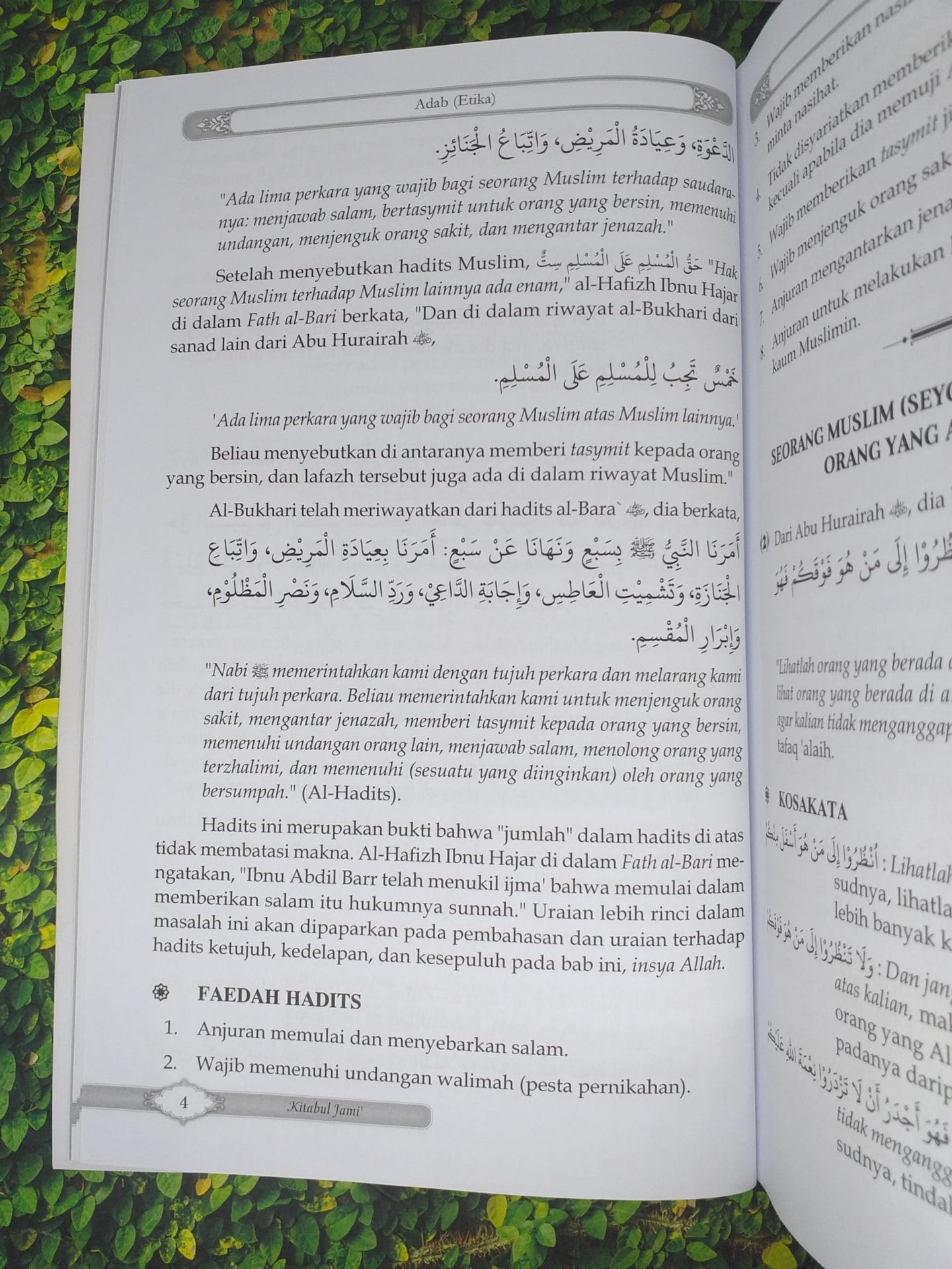Syarah Kitabul Jami' - Gambar 7