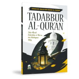 Buku Tadabbur al-Qur'an