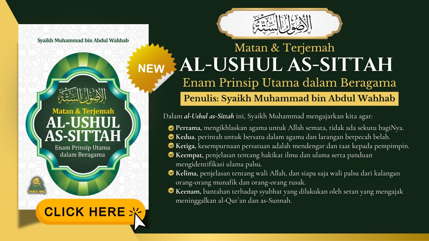 website atas ushul sittah new