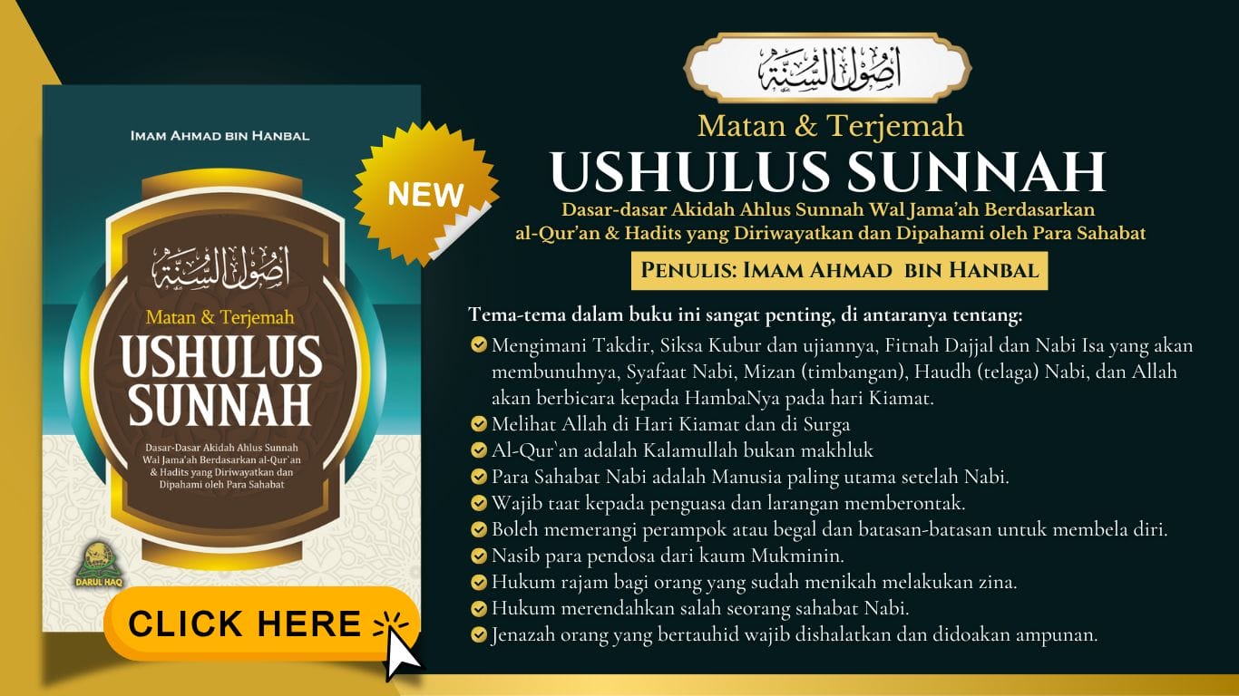 website atas ushulus sunnah new