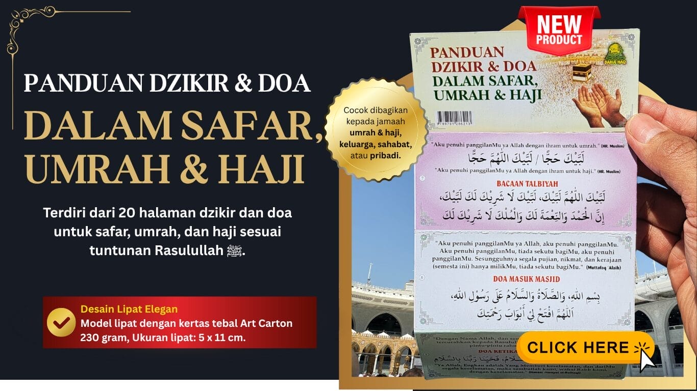 panduan-dzikir-lipat-website