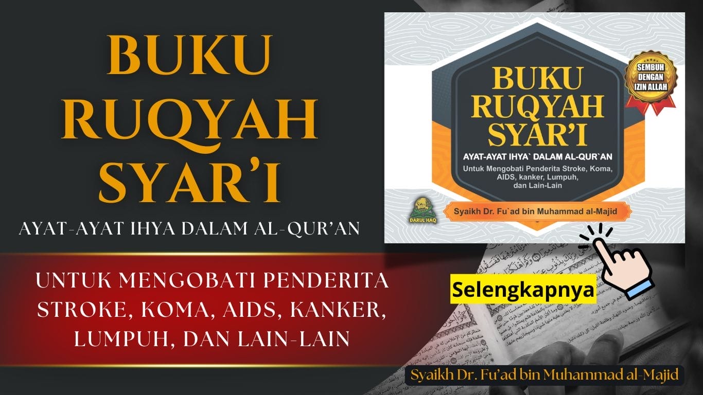 banner-website-buku-ruqyah