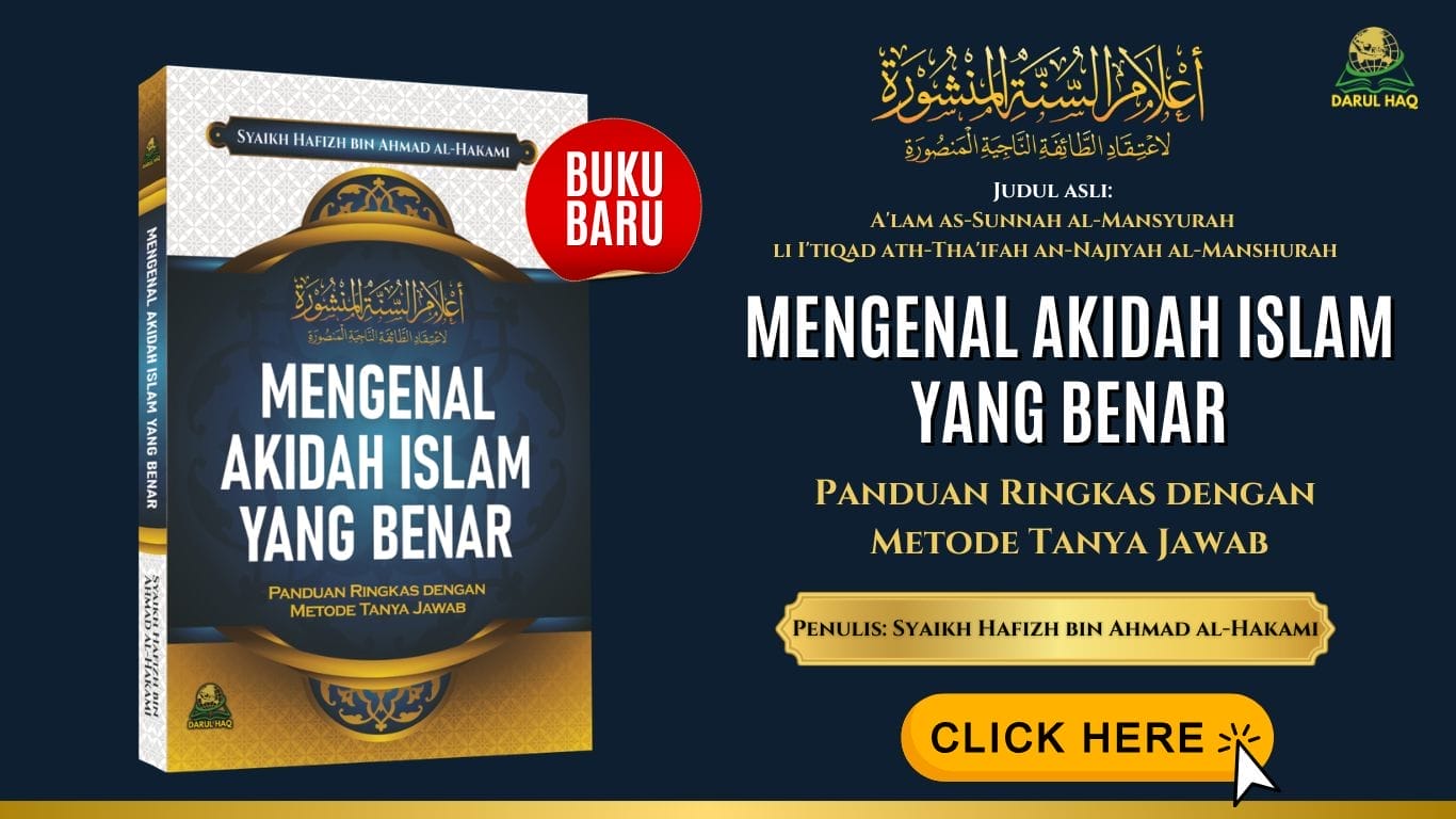 mengenal akidah islam yang benar Buku Darul Haq